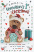 Picture of GRANDSON 1ST CHRISTMAS CARD